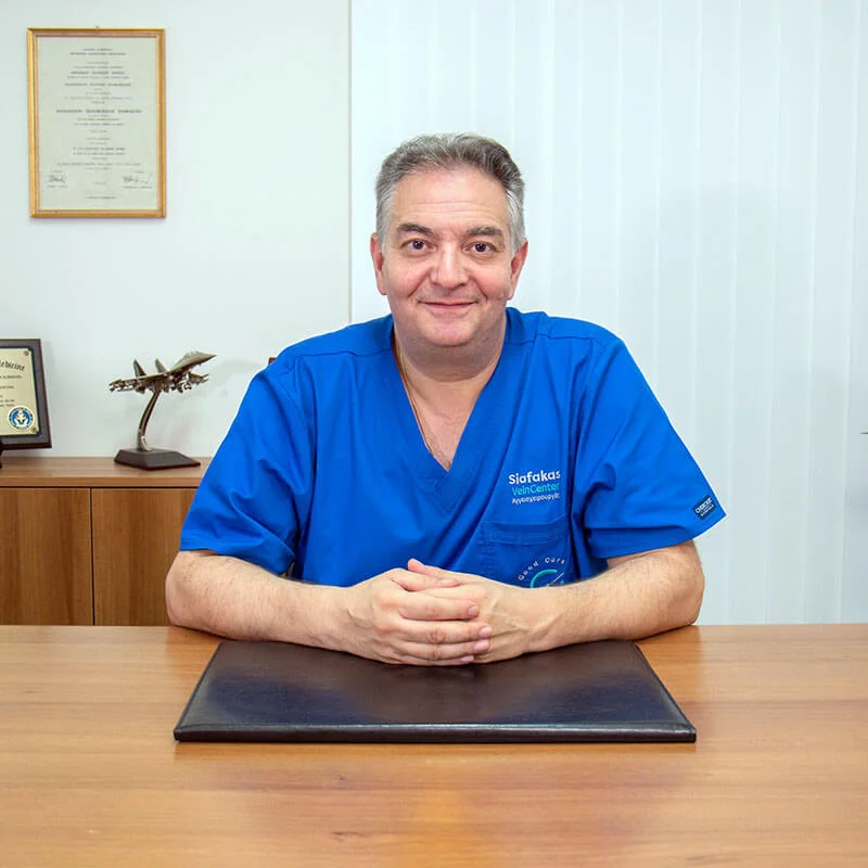 Αθανάσιος Σιαφάκας