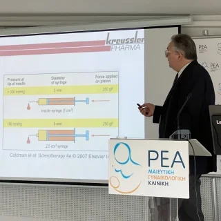 Εκπαιδευτής στη Σκληροθεραπεία για την αντιμετώπιση των Ευρυαγγειών